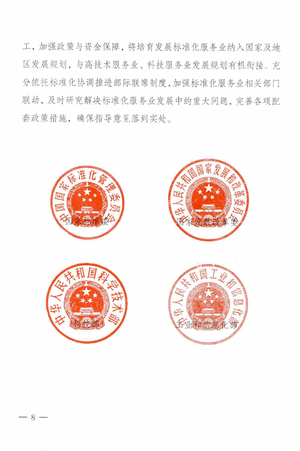 工8.png