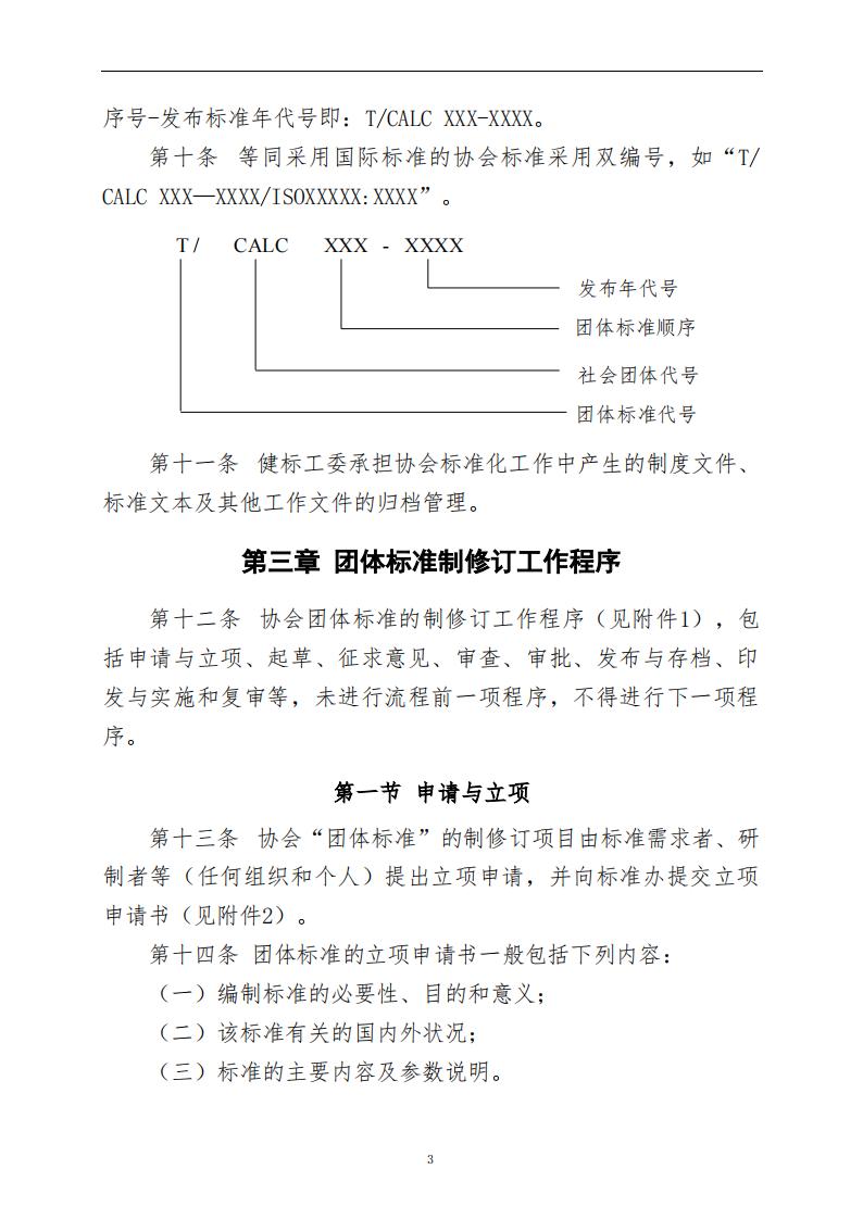 1630455839920892.jpg